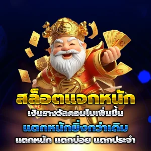 เว็บสล็อตวอเลท